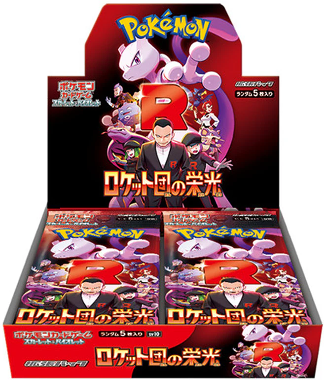 Master Your Ultimate Card Collection